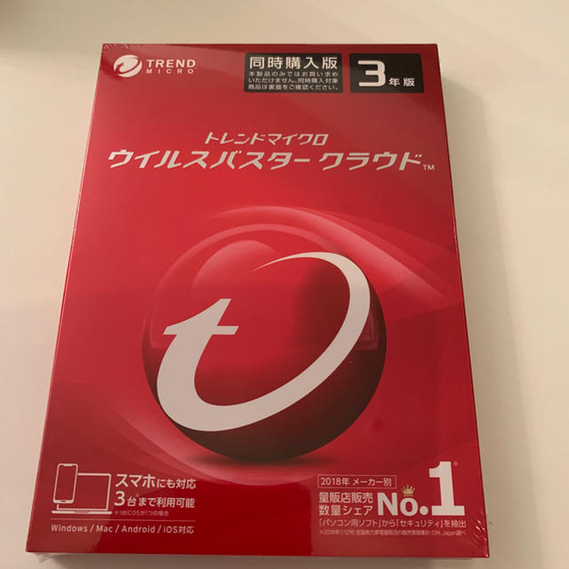 PC周辺機器ウイルスバスター　クラウド　３年版