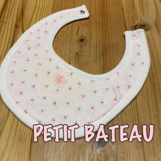 プチバトー(PETIT BATEAU)のらくま様専用　PETIT BATEAU スタイ　よだれかけ(ベビースタイ/よだれかけ)