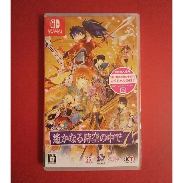 遙かなる時空の中で7 Switch 封入特典付き 新品 未開封