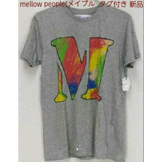 タグ付き　新品　激安　高品質　mellow people　グレー　ユニセックス(Tシャツ/カットソー(半袖/袖なし))