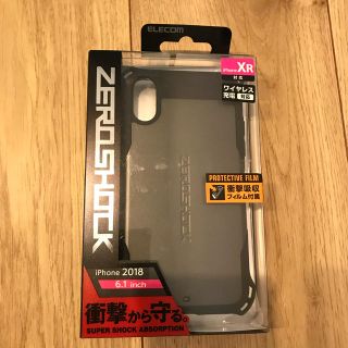 エレコム(ELECOM)のiPhoneXR用ZEROSHOCK ガンメタ(iPhoneケース)