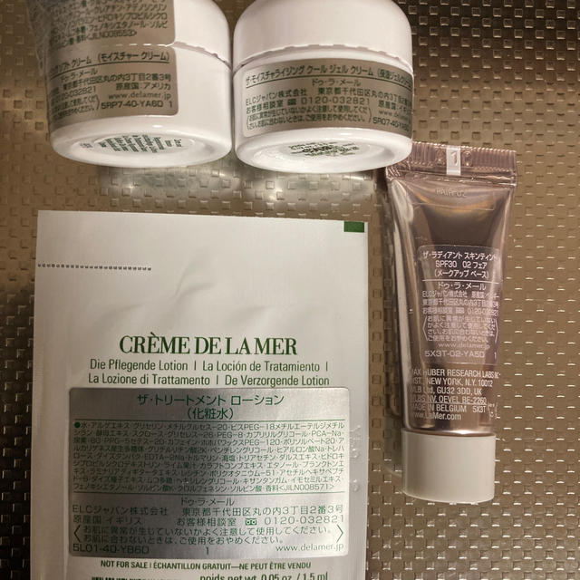 DE LA MER(ドゥラメール)のはるるん様専用ページ コスメ/美容のキット/セット(サンプル/トライアルキット)の商品写真