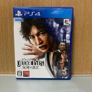 JUDGE EYES：死神の遺言 PS4(家庭用ゲームソフト)