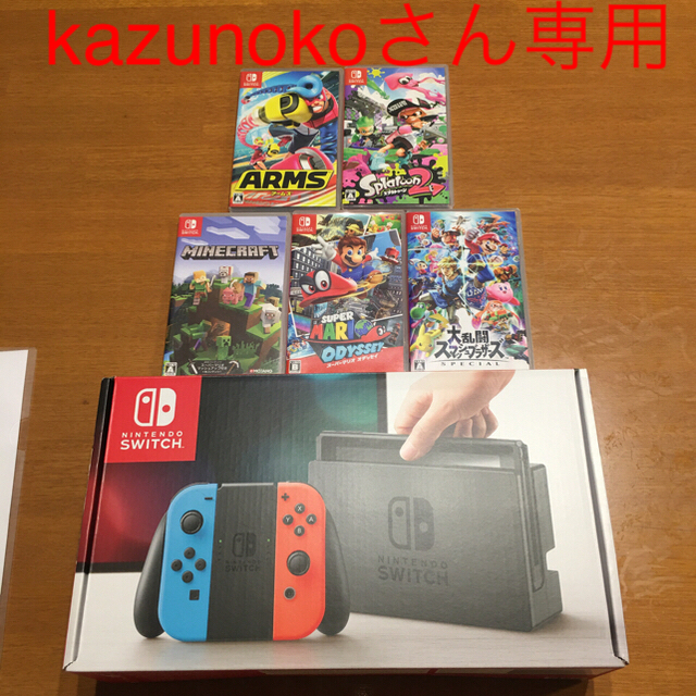 Nintendo Switch 本体 ソフト セットの通販 by 火の用心8037's shop｜ラクマ