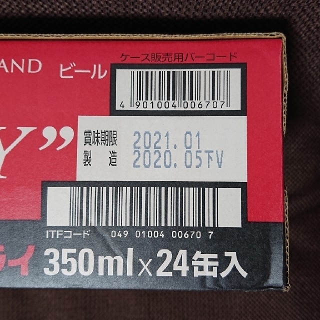 アサヒ  スーパードライ  350ml 24缶