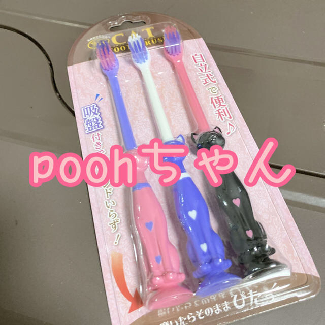 poohちゃん🧸🍯 レディースのアクセサリー(リング(指輪))の商品写真