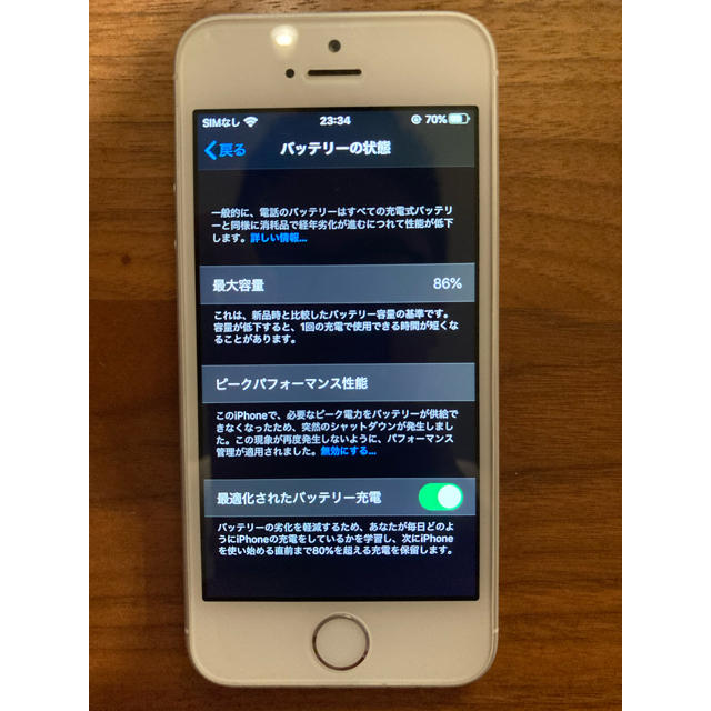 iPhone SE SIMフリー 1