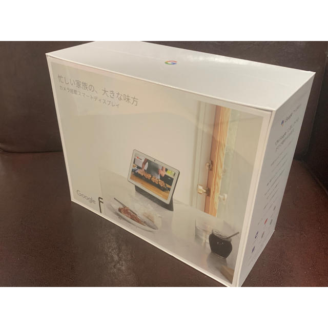 新品・送料無料】Google Nest Hub Max チャコール 新品・送料無料】Google Nest Hub Max チャコール