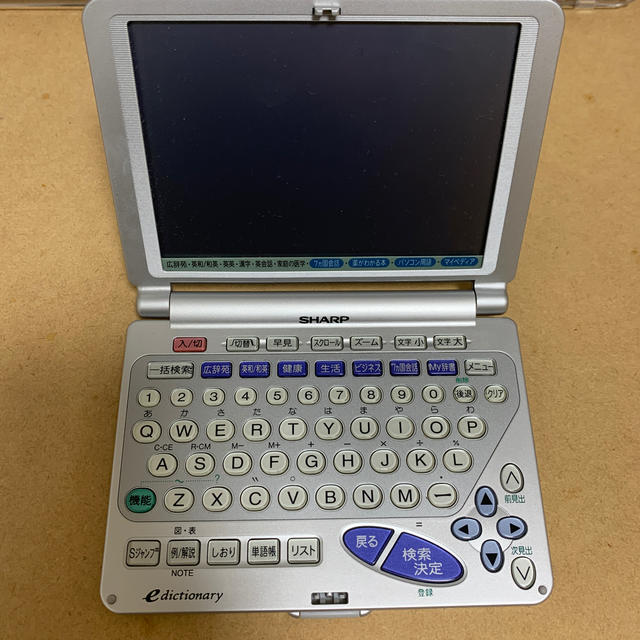 SHARP(シャープ)の電子辞書　e-dictionary スマホ/家電/カメラのPC/タブレット(電子ブックリーダー)の商品写真