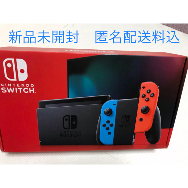 Nintendo Switch本体　新型モデル　ネオンブルーネオンレッド