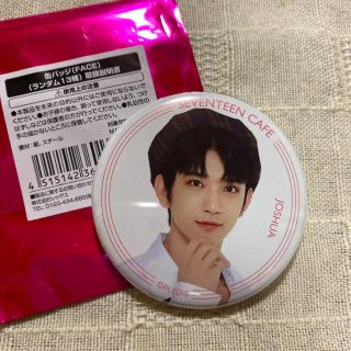 セブンティーン(SEVENTEEN)のSEVENTEENカフェ2020 缶バッジ（ジョシュア）(その他)