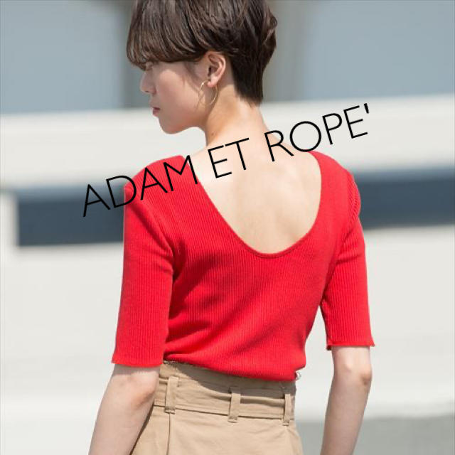 Adam et Rope'(アダムエロぺ)のアダムエロペ 2WAY針抜きスムースプルオーバー レディース レッド トップス レディースのトップス(カットソー(半袖/袖なし))の商品写真