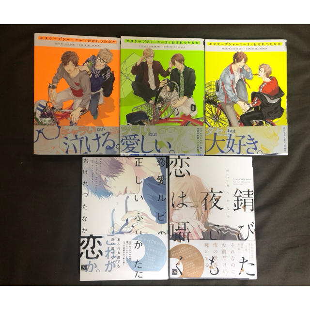 ファッション通販 激レア エレクトロ Arabian Prince Unknown D.j.