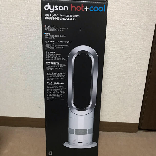 Dyson ダイソン ホット クール Am05の通販 By Jirojiro2800 S Shop ダイソンならラクマ