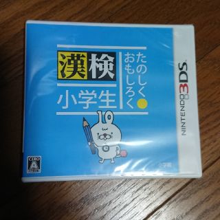 たのしく・おもしろく 漢検小学生 3DSの通販 by ファン's shop|ラクマ