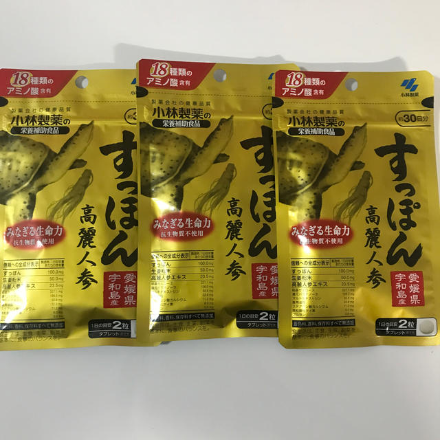 小林製薬 すっぽん高麗人参30日分×3袋 食品/飲料/酒の健康食品(その他)の商品写真