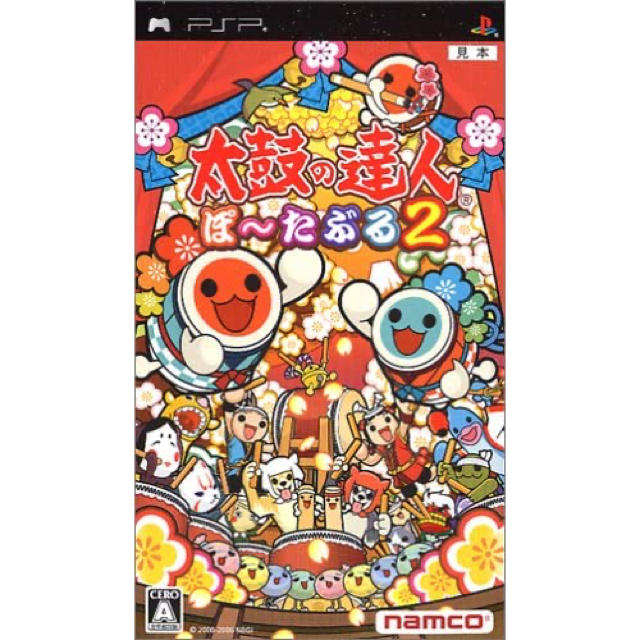 【未開封品】太鼓の達人 ぽ~たぶる2 PSP