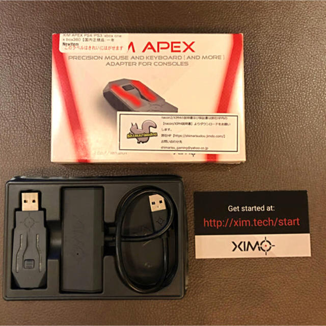 XIMAPEX 良品 おまけ:APEXアンチリコイル設定付き