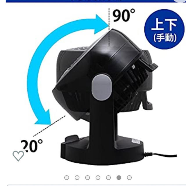 アイリスオーヤマ(アイリスオーヤマ)の卓上サーキュレーター スマホ/家電/カメラの冷暖房/空調(サーキュレーター)の商品写真