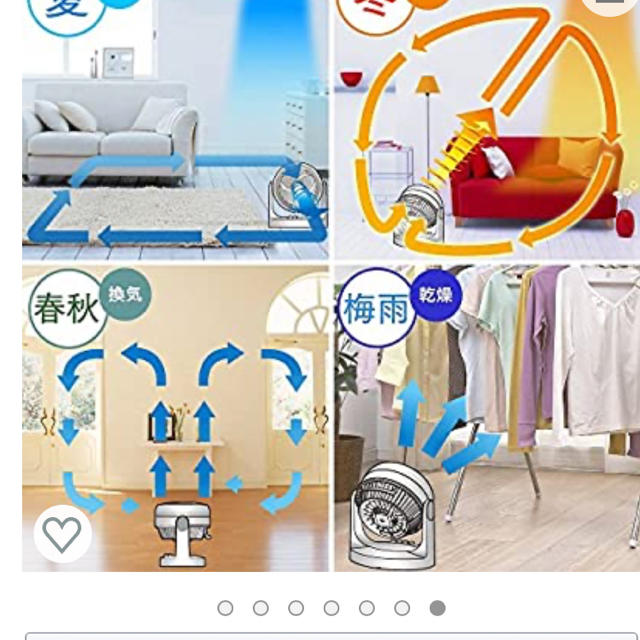 アイリスオーヤマ(アイリスオーヤマ)の卓上サーキュレーター スマホ/家電/カメラの冷暖房/空調(サーキュレーター)の商品写真