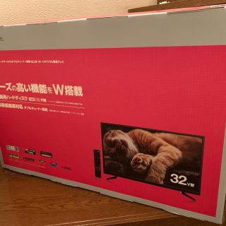 テレビ　３２型　ハードディスク内蔵　録画可能(テレビ)