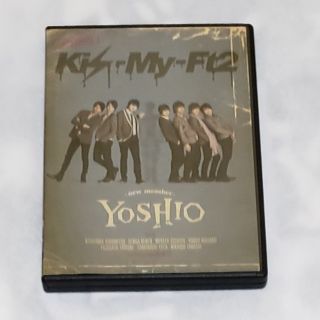 キスマイフットツー(Kis-My-Ft2)のキスマイ⭐YOSHIO　-new　member-（初回生産限定盤） DVD(舞台/ミュージカル)