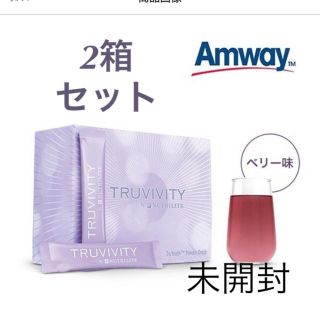 アムウェイ(Amway)のAmway ニュートリライト トゥルーユース パウダードリンク 2箱セット未開封(その他)