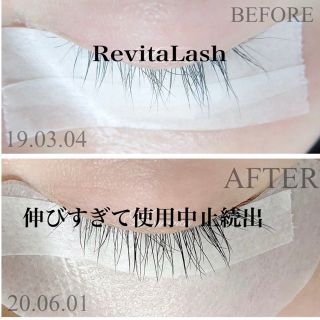 リバイタラッシュ(Revitalash)の新品未使用　売り上げNo1育毛剤♡RevitaLash まつげ育毛剤♡(まつ毛美容液)