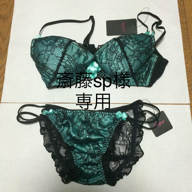 Ravijour(ラヴィジュール)のRavijour  レディースの下着/アンダーウェア(ブラ&ショーツセット)の商品写真