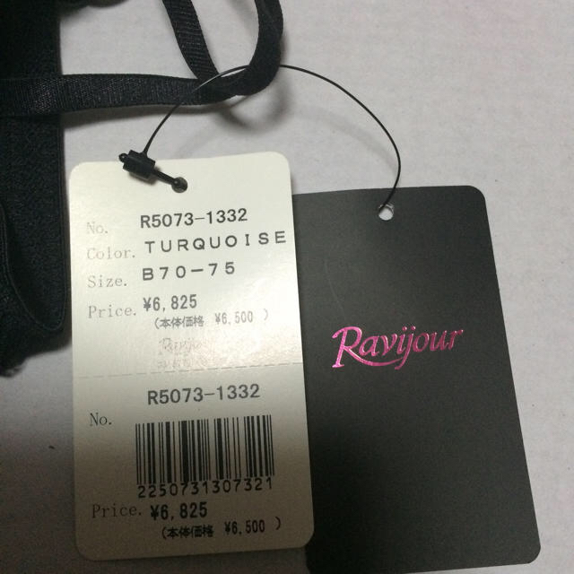 Ravijour(ラヴィジュール)のRavijour  レディースの下着/アンダーウェア(ブラ&ショーツセット)の商品写真