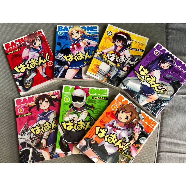 秋田書店(アキタショテン)の『ばくおん！！ 』１〜７巻セット ＆『ドロップ 』１〜１０巻セット エンタメ/ホビーの漫画(青年漫画)の商品写真