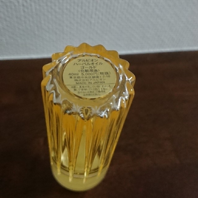 ALBION(アルビオン)のアルビオン ハーバルオイル ゴールド 40ml コスメ/美容のスキンケア/基礎化粧品(フェイスオイル/バーム)の商品写真