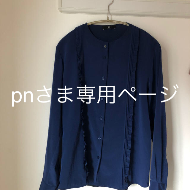 Paul Smith(ポールスミス)のPAUL SMITH トップス　レディース レディースのトップス(シャツ/ブラウス(長袖/七分))の商品写真