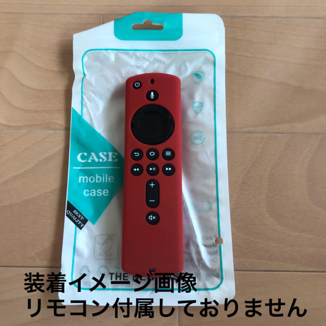 Fire TV Stick  リモコンカバー シリコンカバー レッド スマホ/家電/カメラのテレビ/映像機器(その他)の商品写真