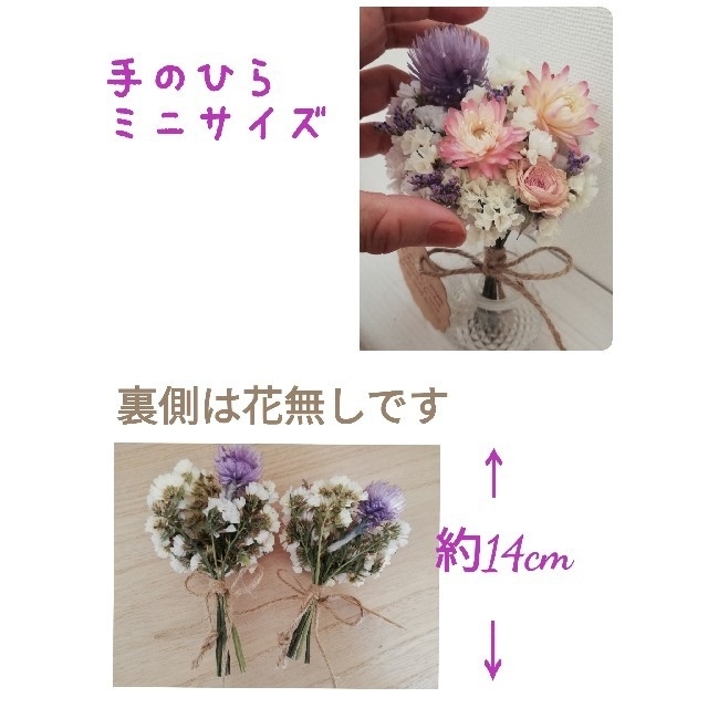 ドライフラワー*°♡purple Summerミニミニスワッグ2点セット