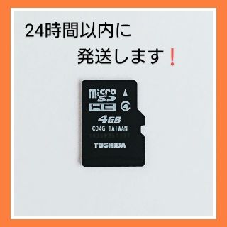 トウシバ(東芝)のマイクロSDカード 4GB (PC周辺機器)