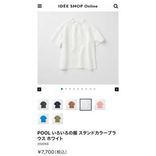 イデー(IDEE)の【くまこ様専用】POOL いろいろの服　スタンドカラーブラウス(シャツ/ブラウス(半袖/袖なし))