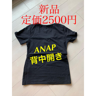 アナップ(ANAP)のANAP バックオープンＴシャツ　ラウンドネック背中空きデザイントップス(Tシャツ(半袖/袖なし))