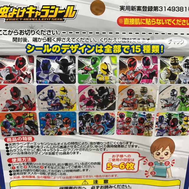 BANDAI(バンダイ)の虫よけキャラシール キュウレンジャー キッズ/ベビー/マタニティの外出/移動用品(その他)の商品写真