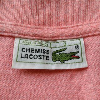 ラコステ(LACOSTE)のラコステ　ポロシャツ　フランス製(ポロシャツ)