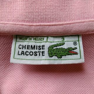 ラコステ(LACOSTE)のラコステ　ポロシャツ　フランス製(ポロシャツ)