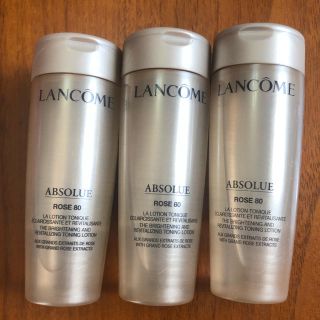 ランコム(LANCOME)のランコム アプソリュ エッセンス ローション(化粧水/ローション)