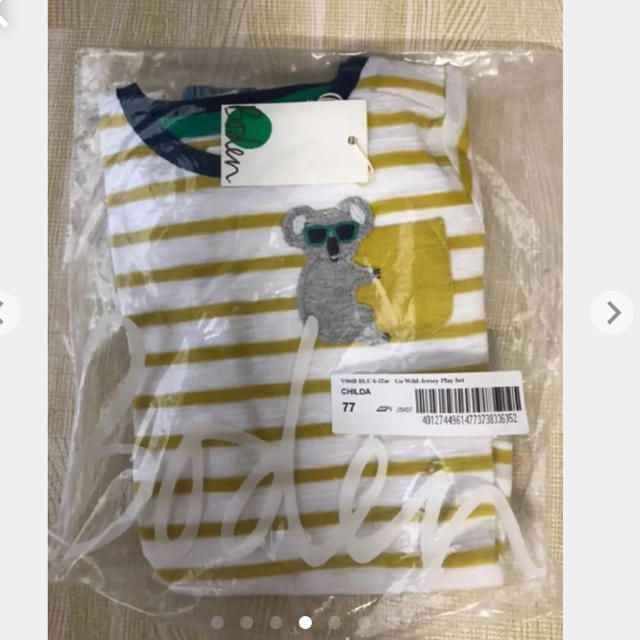 Boden(ボーデン)のミニボーデン  Ｔシャツ パンツセット キッズ/ベビー/マタニティのベビー服(~85cm)(Ｔシャツ)の商品写真