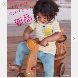 ボーデン(Boden)のミニボーデン  Ｔシャツ パンツセット(Ｔシャツ)