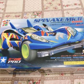 TAMIYA ミニ四駆PROシリーズ スピンアックスMk.ll(模型/プラモデル)