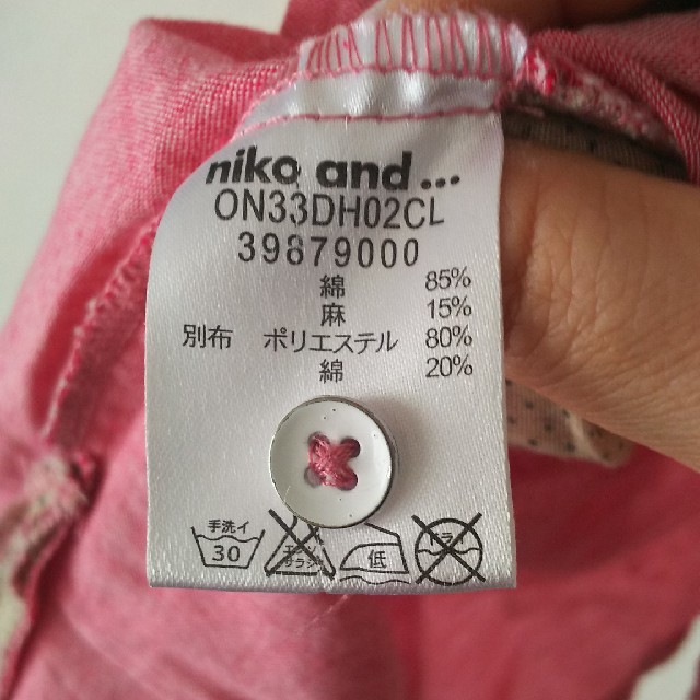 niko and...(ニコアンド)のニコアンド   ワンピース レディースのワンピース(ひざ丈ワンピース)の商品写真