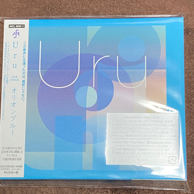 Uru オリオンブルー 初回限定盤A 映像盤