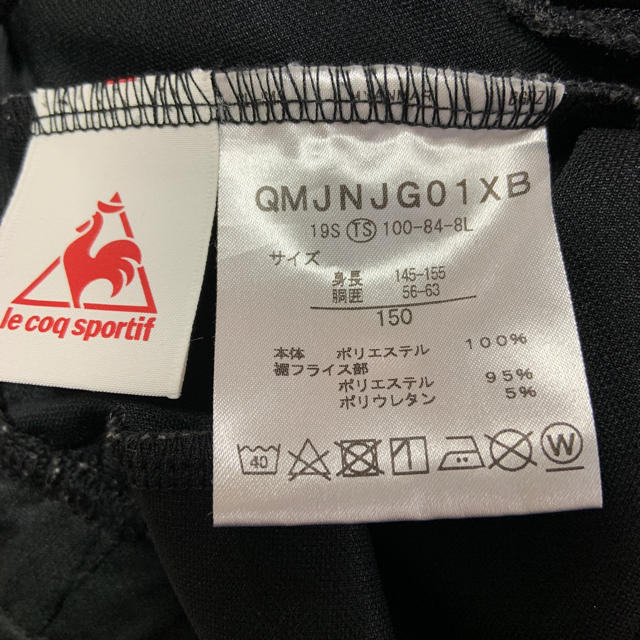 le coq sportif(ルコックスポルティフ)のジャージ　女の子　150  上下セット　ルコック キッズ/ベビー/マタニティのキッズ服女の子用(90cm~)(その他)の商品写真