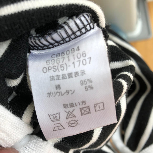 Champion(チャンピオン)のロンパース　チャンピオン  80 キッズ/ベビー/マタニティのベビー服(~85cm)(ロンパース)の商品写真