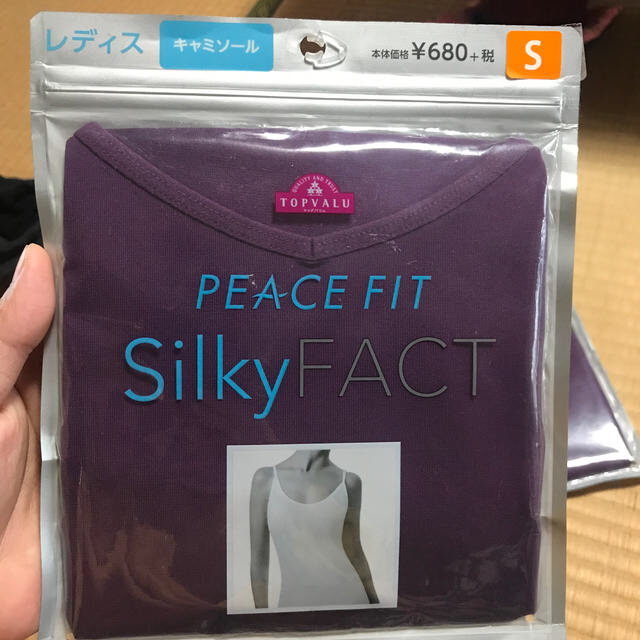 AEON(イオン)の新品　PEACE FIT Silky FACT 紫　S  イオン　ピースフィット レディースの下着/アンダーウェア(アンダーシャツ/防寒インナー)の商品写真